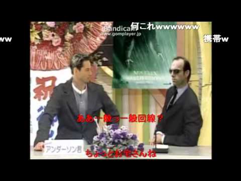 「架空請求業者二つに同時に電話して」架空請求者ＶＳ架空請求者【ニコ動コメント付】 - YouTube