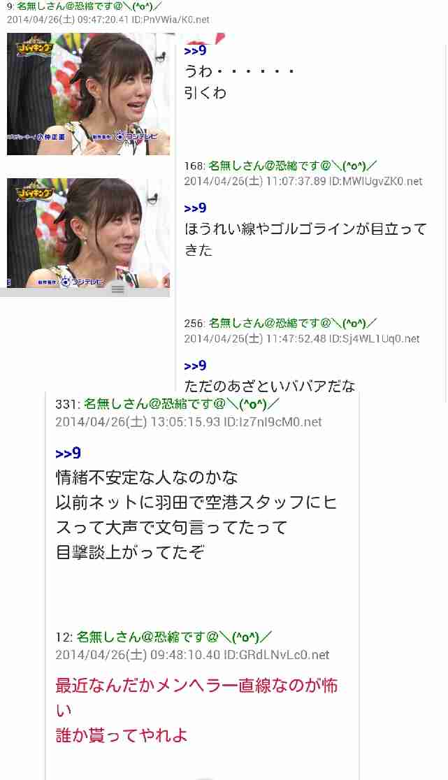 男って単純と思う瞬間