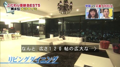 大沢ケイミが暴言連発「ただの主婦のくせに高学歴なんかいらなくない?」