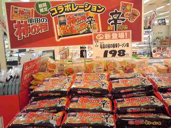8.6秒バズーカー、吉本興業公式サイトで「国外・その他出身」と記載→その後リストから削除