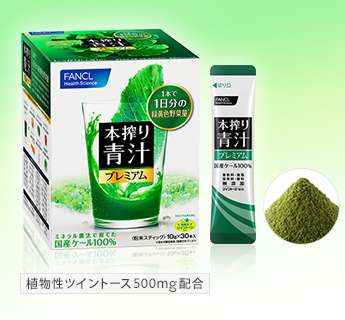 まずくて驚いたもの!