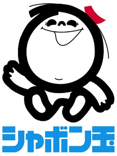 無添加使ってますか？