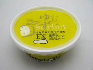 柑橘系の食べ物や飲み物、香りが好きな方