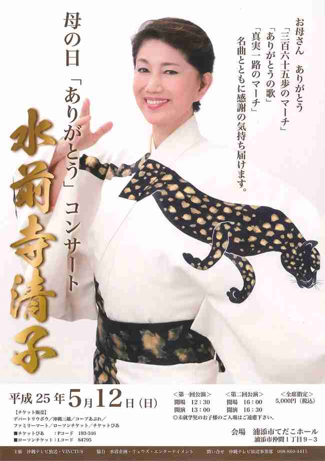 好きになれない女性歌手