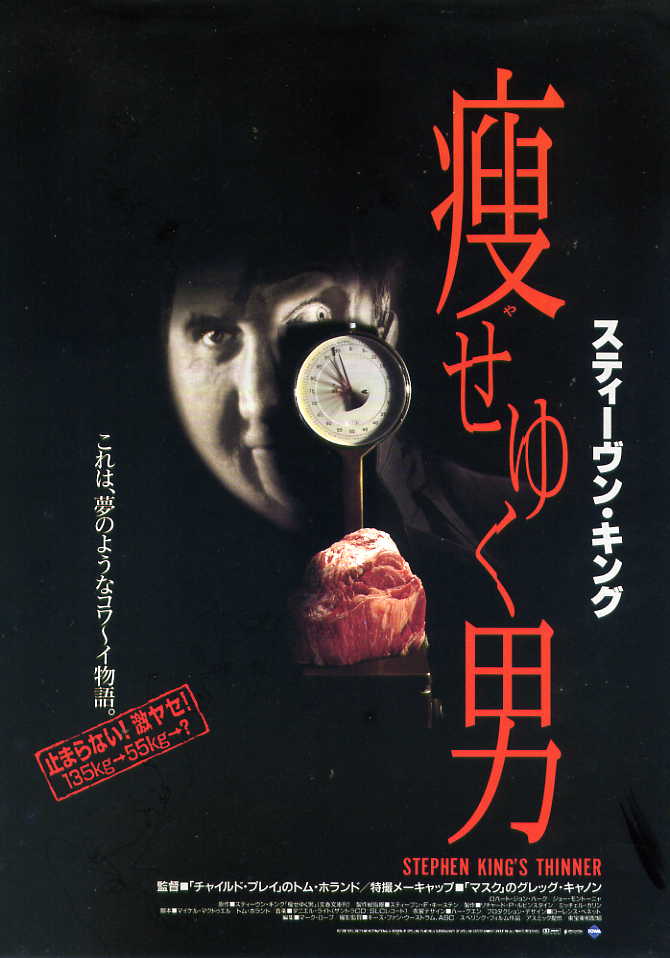 後味の悪い映画を紹介するトピ
