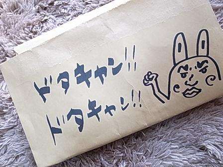 ドタキャン許せますか？