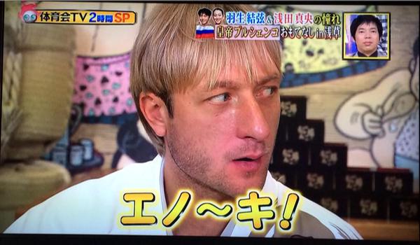 【フィギュア】プルシェンコ、現役復帰「平昌五輪目指す」