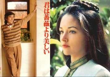 この2人夫婦だったんだと思う有名人カップル