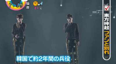 【実況♪感想】MUSIC STATION 春の応援ソングスペシャル