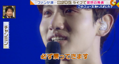 【実況♪感想】MUSIC STATION 春の応援ソングスペシャル