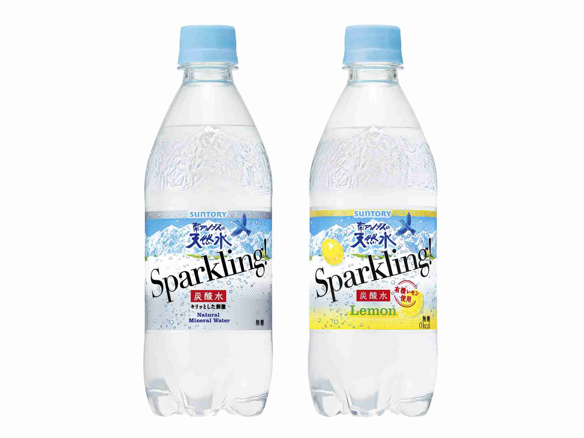 サントリー食品「南アルプスの天然水 オレンジ搾りスパークリング」発売