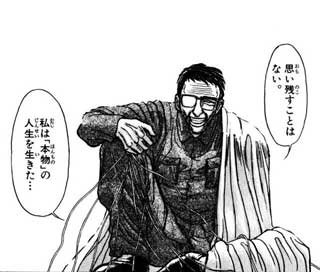 このセリフに打たれた!!と言う、名言&迷言!!