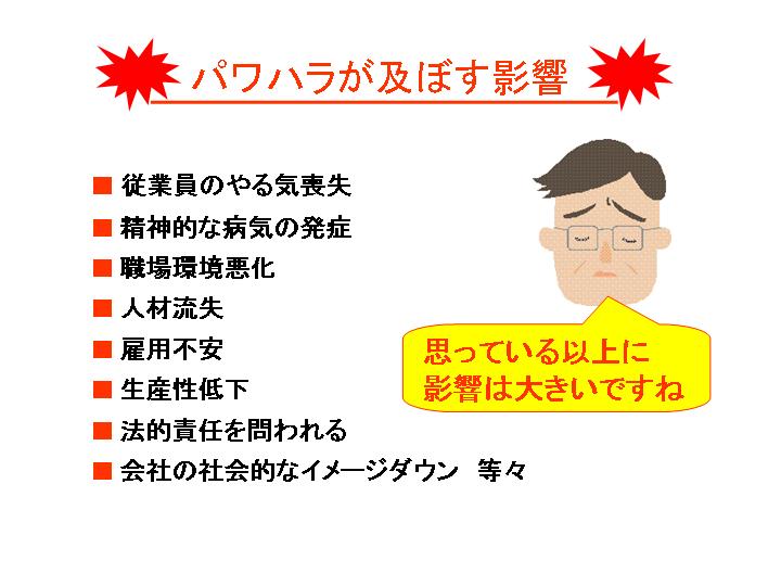 「嫌なら辞めろ！」と新人に言い続けたらホントに辞めちゃった→先輩「なんでまともに受け取っちゃうかな」