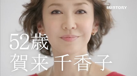 50歳以上の女性でなんかいいなぁと思う方の画像を貼るトピ