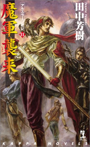 画力のない漫画家