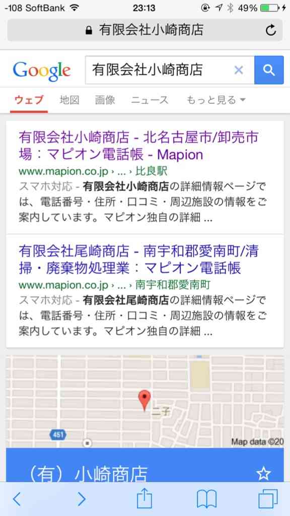 【閲覧注意】若者が老人に花火をくわえさせ、口の中を大ケガさせた動画が投稿される