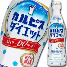 おススメのダイエット飲料