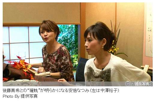 安倍なつみ、後藤真希と確執あった…「いい気分しない」「バチバチしてた」