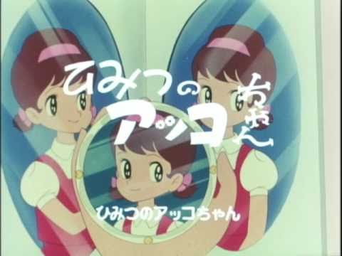 ひみつのアッコちゃん1969_op - YouTube