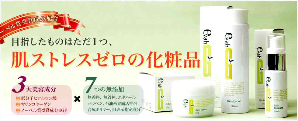 無添加の化粧品使ってる方、どうですか？