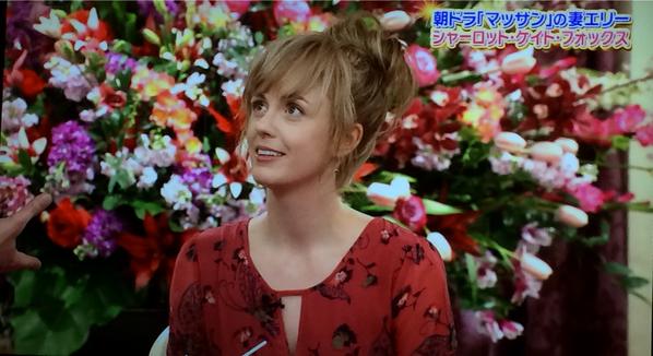 マッサン女優シャーロット・ケイト・フォックスがノーパンで退学、登校後に「下着脱いでいた」と告白