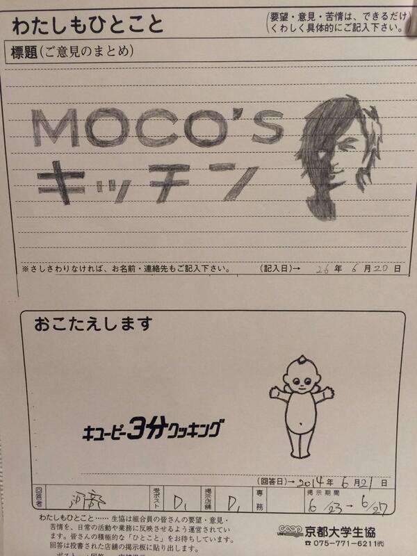 面白回答画像