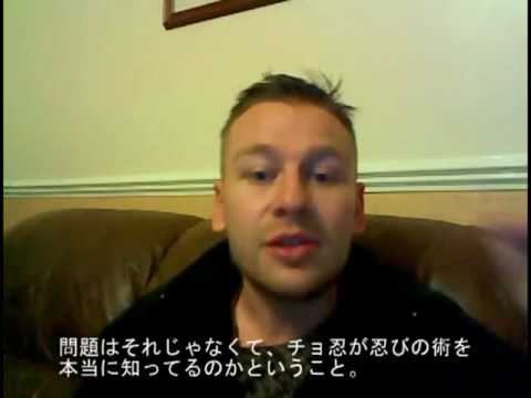 甲賀を名乗る朝鮮忍者を検証2 Chosonninja investigation - YouTube