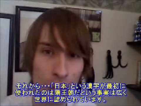 （字幕）朝鮮忍者の動画「国名"日本"の歴史」に物申す - YouTube