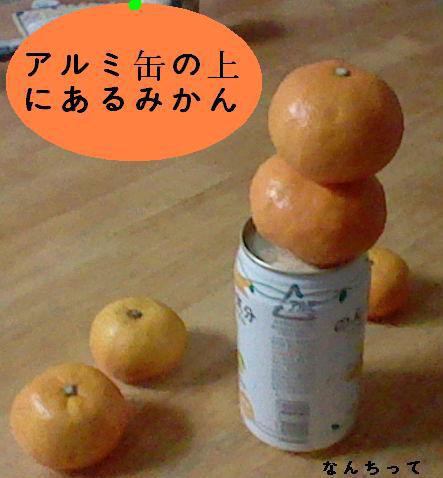 ガルちゃん春のダジャレ祭