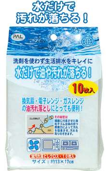 食器洗剤、どこのメーカーですか？