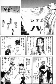 「すごいよ！！マサルさん」が好きな人！