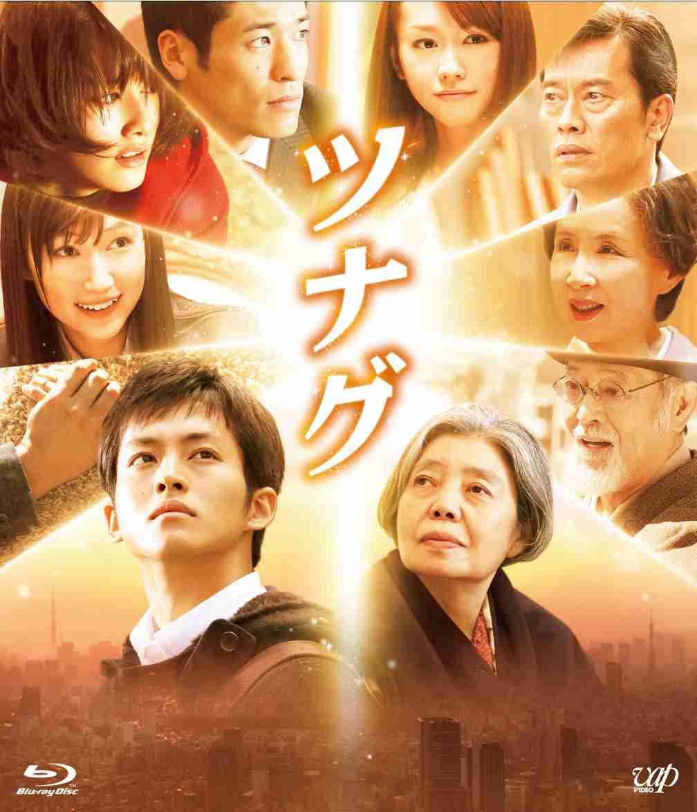一番泣いた映画は?