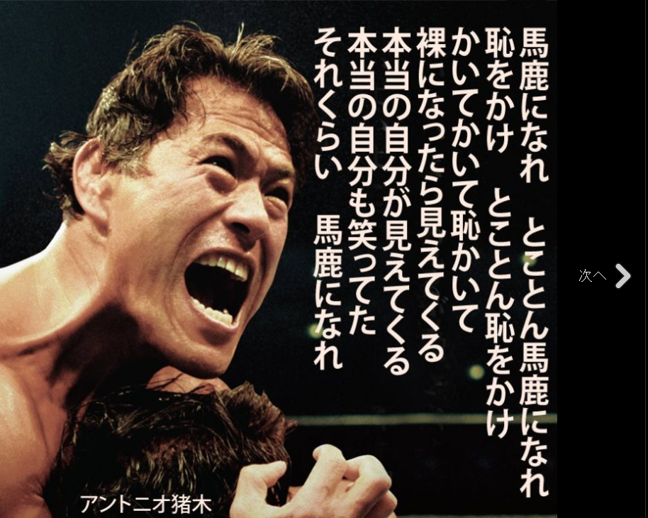 心が軽くなるような言葉