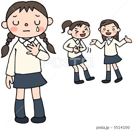 いじめの相談をして余計傷つけられた経験ありますか ガールズちゃんねる Girls Channel