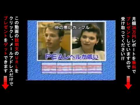 人間はなぜ離婚するのか - YouTube