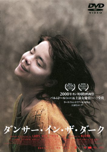 後味の悪かった映画（ネタバレ注意）