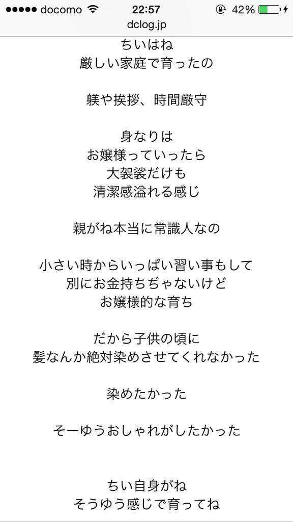 6歳のホストこと琉ちゃろがついに小学生に！入学式の様子をご覧ください