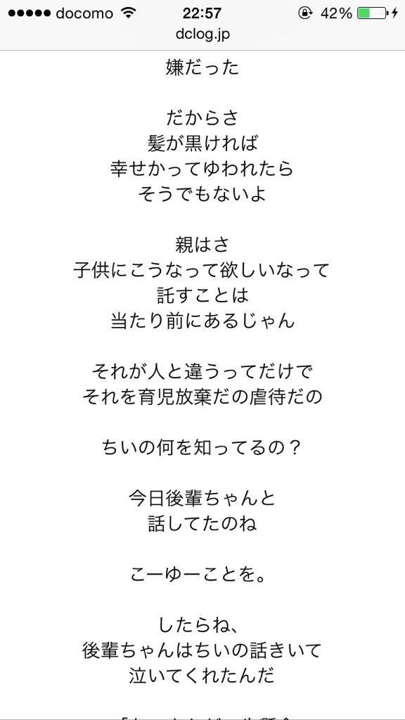 6歳のホストこと琉ちゃろがついに小学生に！入学式の様子をご覧ください
