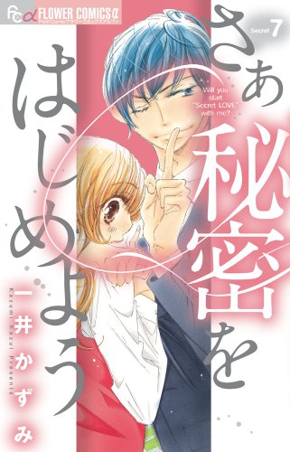 画力のない漫画家