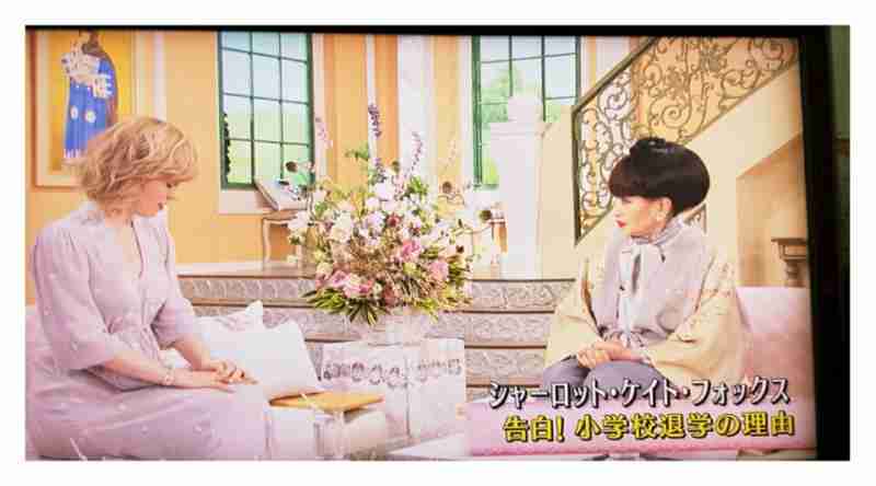 マッサン女優シャーロット・ケイト・フォックスがノーパンで退学、登校後に「下着脱いでいた」と告白