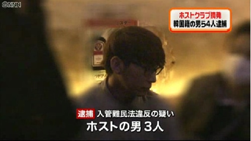ホストクラブに行った事がある人いますか？