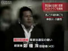 ホストクラブに行った事がある人いますか？