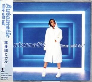 小室哲哉が嫉妬した曲を告白「宇多田ヒカルが僕を終わらせた」
