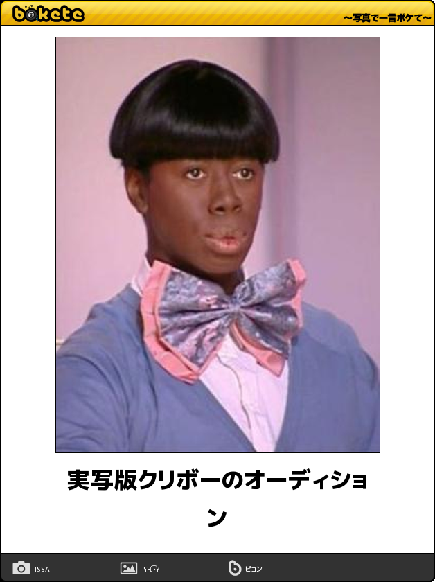マリオのキャラクターで好きなキャラクターは?