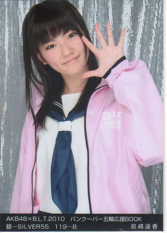 AKB48島崎遥香の写メ会がひどすぎる！小嶋陽菜との落差がすごいと話題