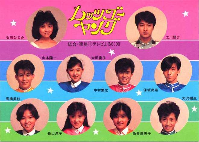 これを・この人を知っていたら、おばさん認定⁉︎