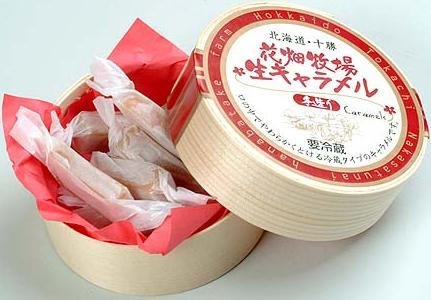 まずくて驚いたもの!