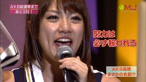 人生をやり直したい時に、励みになるエピソード