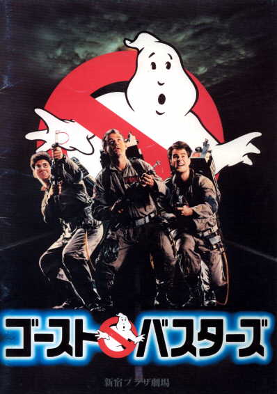 懐かし映画語りませんか
