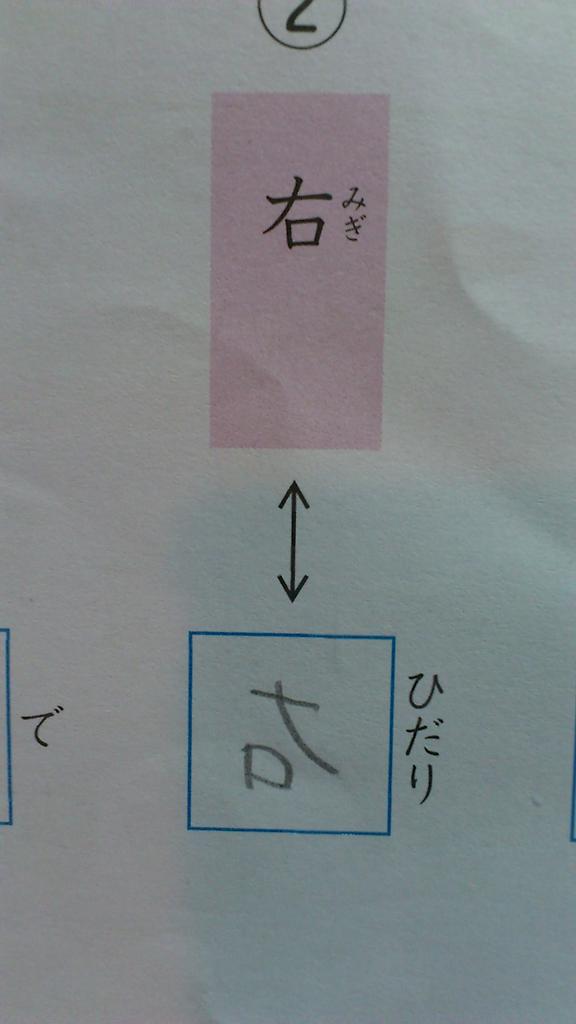 面白回答画像
